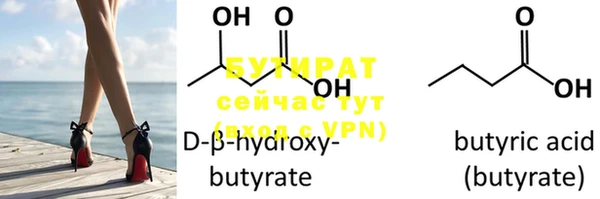 крисы Вяземский