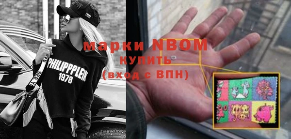 марки nbome Вязники