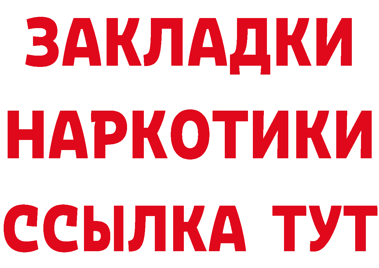 A PVP СК КРИС как войти это hydra Александров