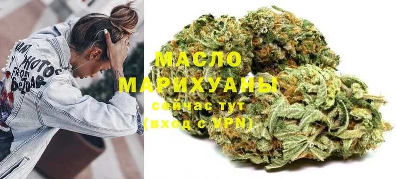 Дистиллят ТГК гашишное масло  где можно купить наркотик  omg рабочий сайт  Александров 